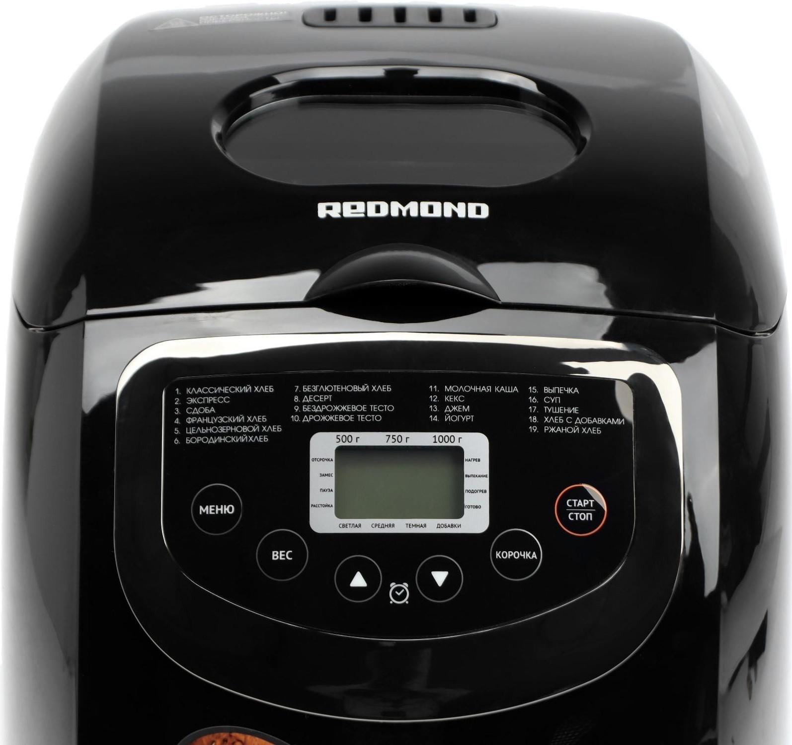 Хлебопечка Redmond RBM-1913, 600 Вт, 19 программ, выбор цвета корочки, чёрная