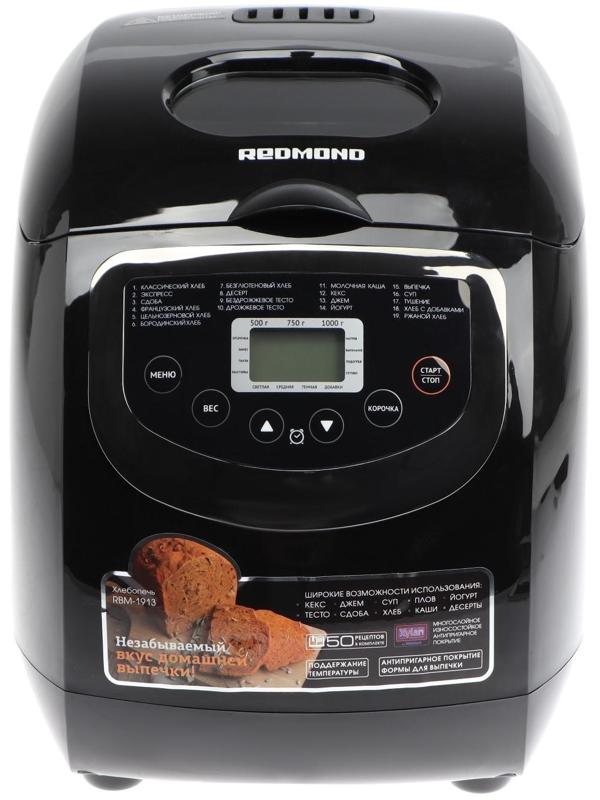 Хлебопечка Redmond RBM-1913, 600 Вт, 19 программ, выбор цвета корочки, чёрная