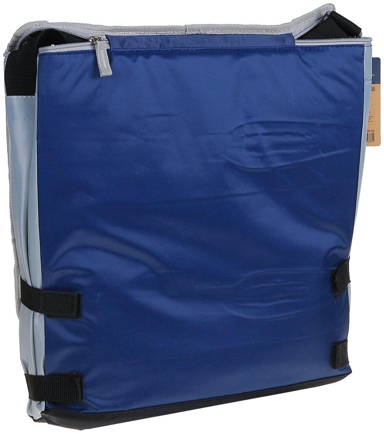 Термосумка 