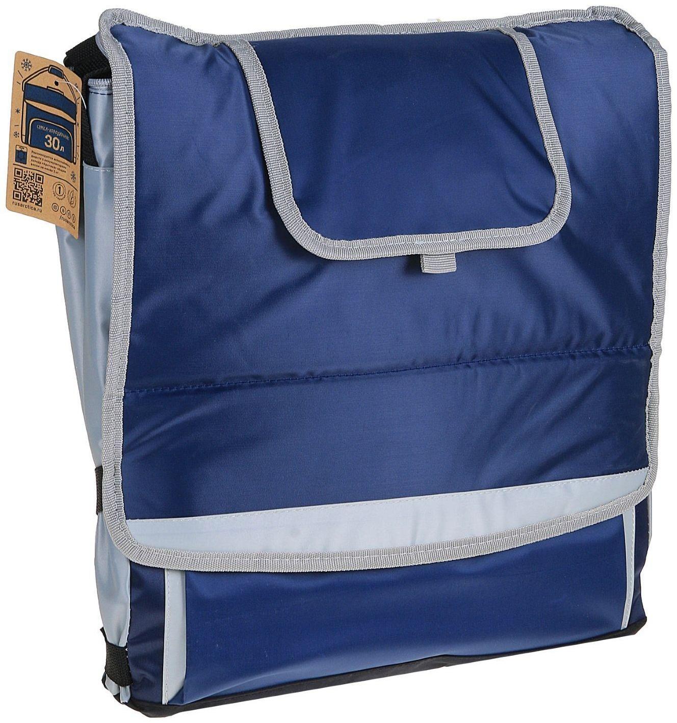 Термосумка 