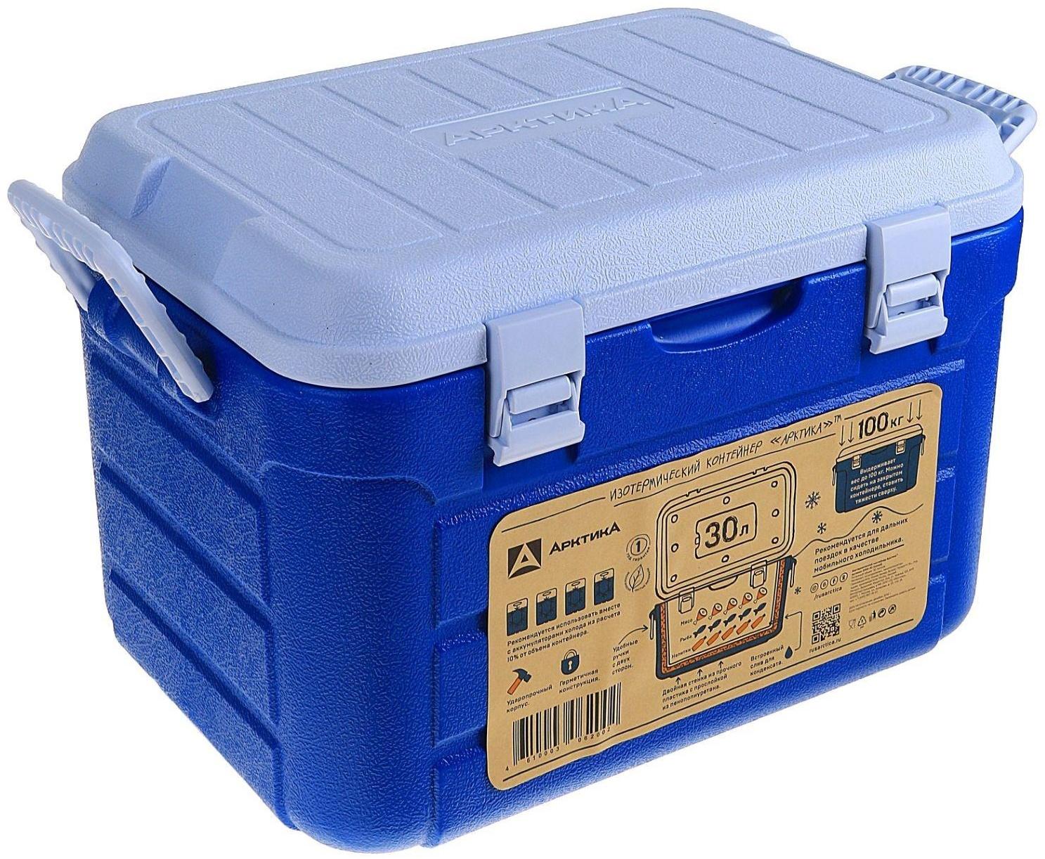 Термоконтейнер 