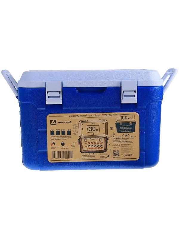 Термоконтейнер 