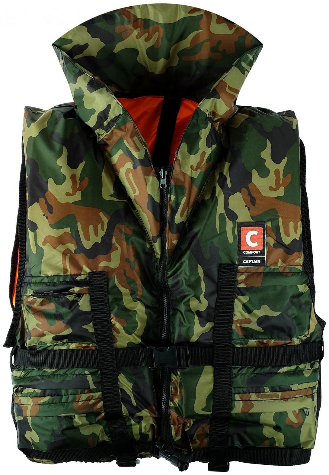 Жилет спасательный с подголовником «Капитан», двухсторонний, большой, 120 кг