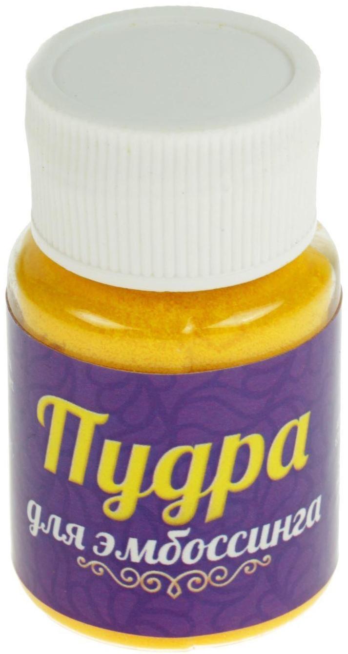 Пудра для эмбоссинга, 15 грамм, цвет 217
