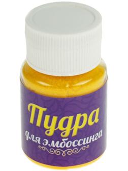 Пудра для эмбоссинга, 15 грамм, цвет 217