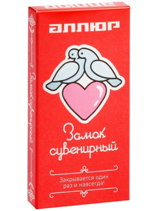 Замок навесной 