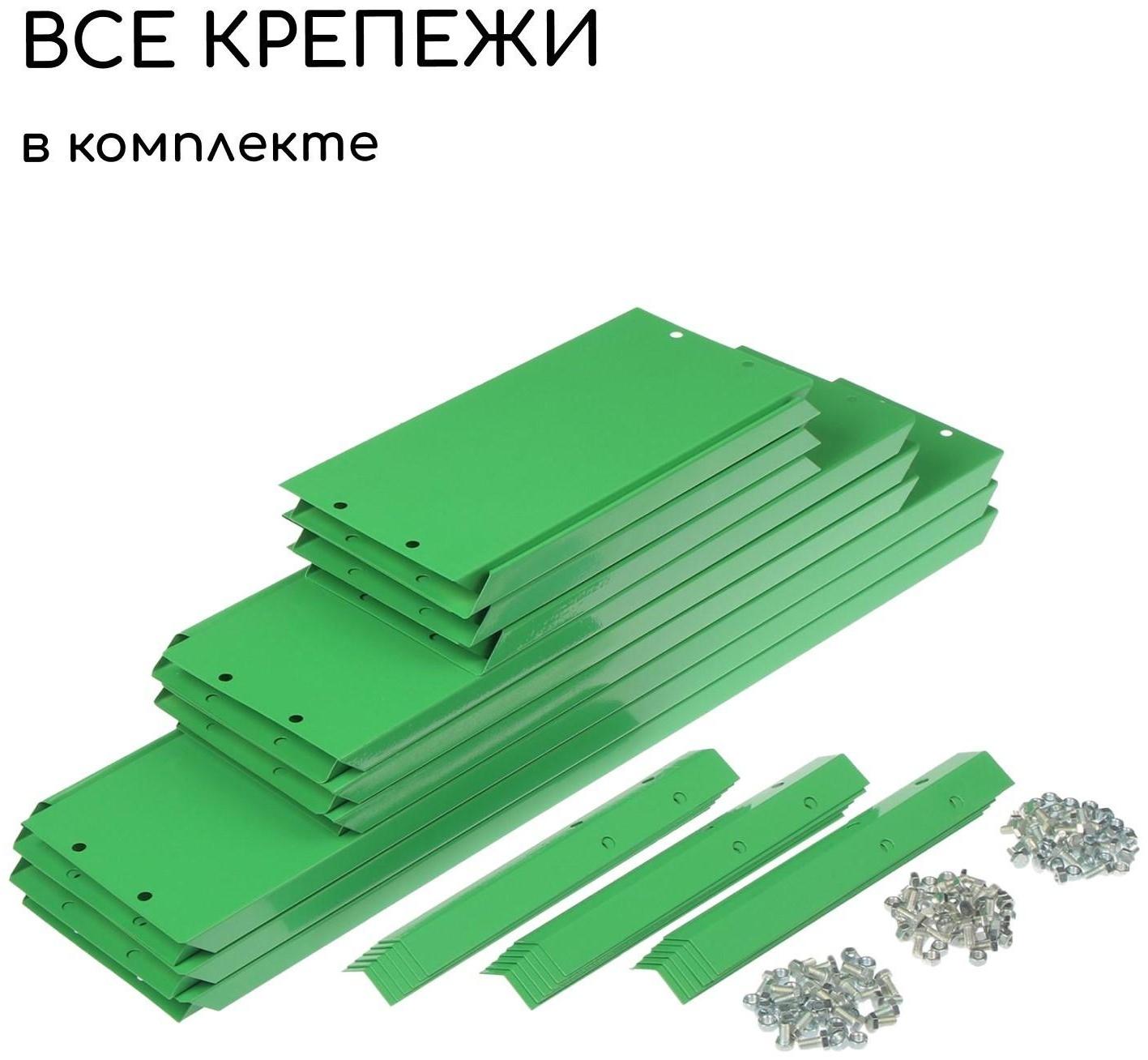 Клумба оцинкованная, 3 яруса, d = 60–100–140 см, h = 45 см, зелёная, Greengo