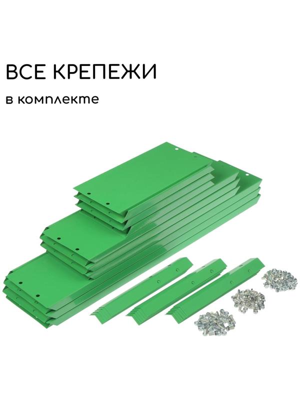 Клумба оцинкованная, 3 яруса, d = 60–100–140 см, h = 45 см, зелёная, Greengo