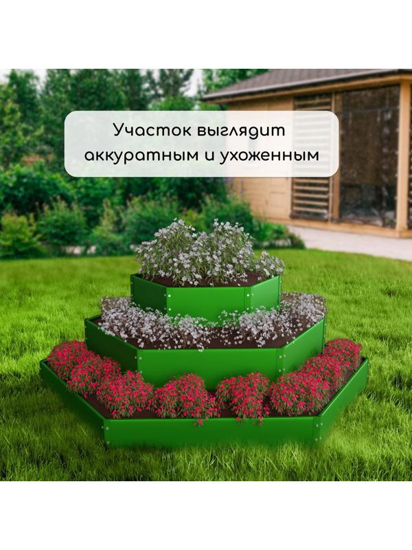 Клумба оцинкованная, 3 яруса, d = 60–100–140 см, h = 45 см, зелёная, Greengo