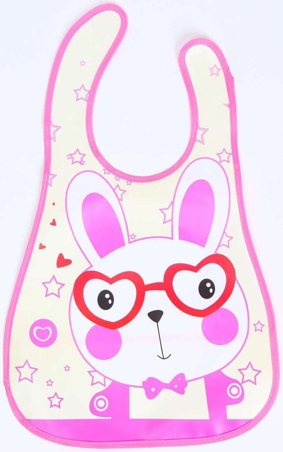 Нагрудник с карманом для девочки, непромокаемый, на липучке, цвета МИКС