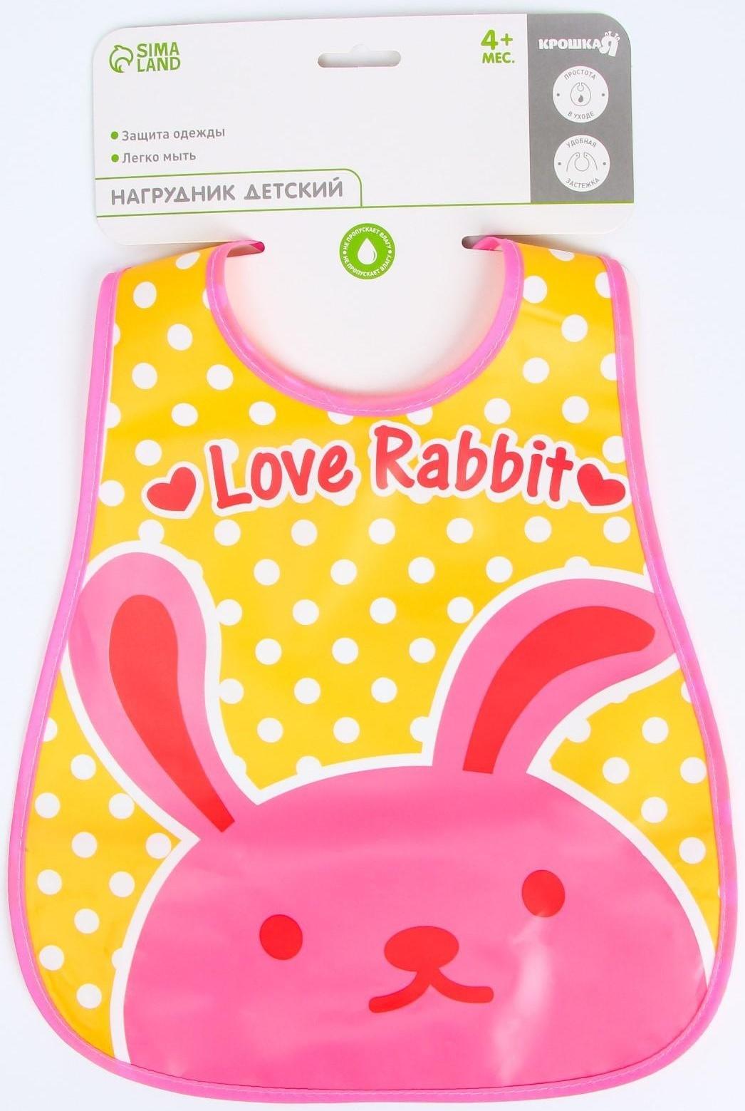 Нагрудник с карманом для девочки, непромокаемый, на липучке, цвета МИКС