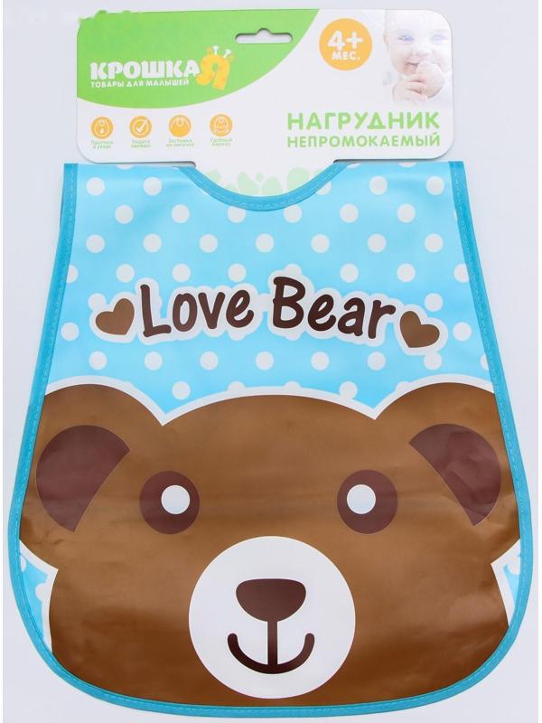 Нагрудник с карманом «Зверята», непромокаемый, на липучке, цвета МИКС