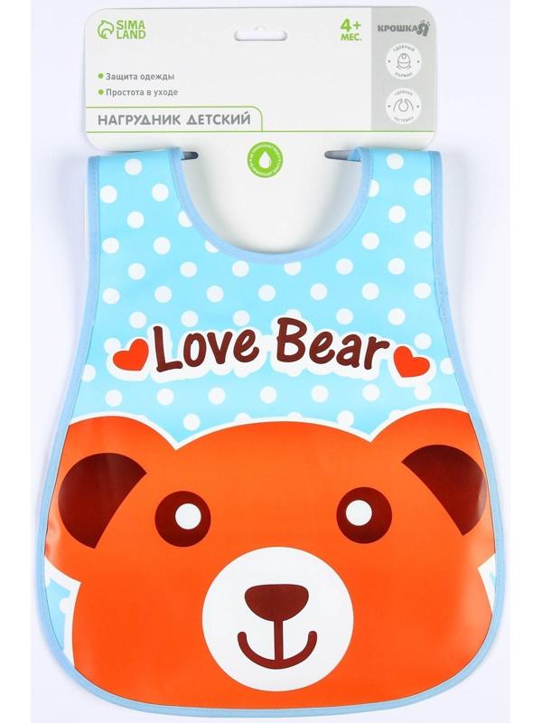 Нагрудник с карманом «Зверята», непромокаемый, на липучке, цвета МИКС