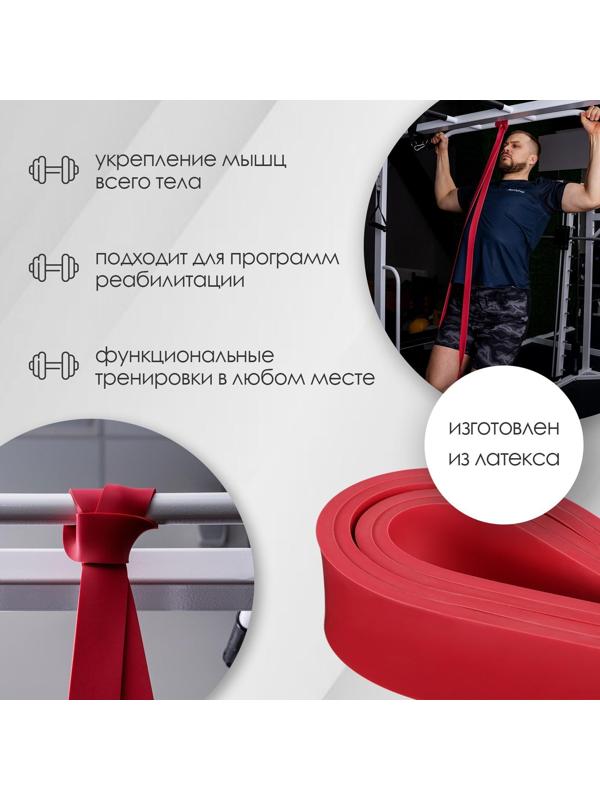 Эспандер ленточный, многофункциональный, 208 х 4,4 х 0,5 см, 17-54 кг, цвет красный