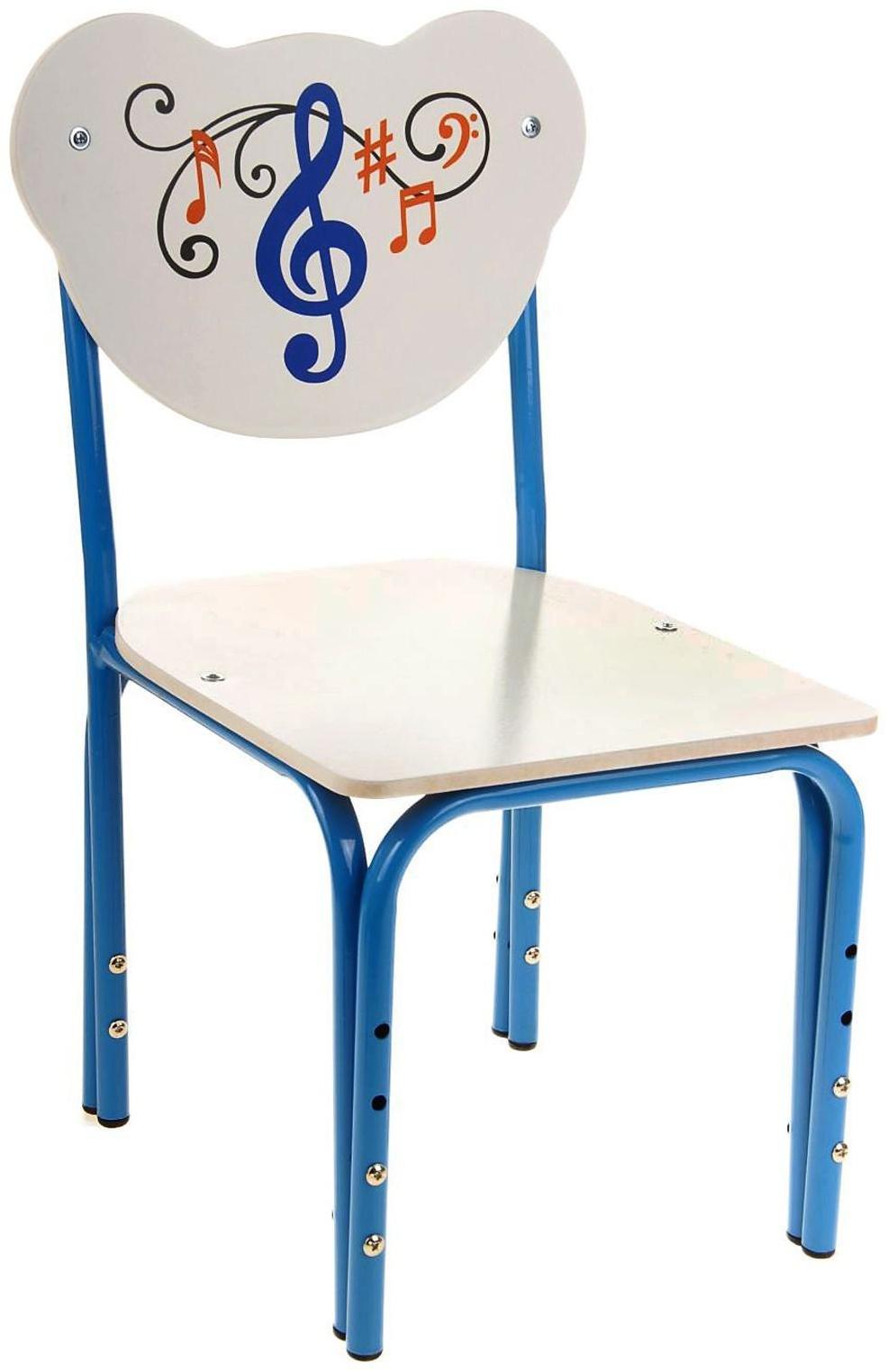 Стул детский регулируемый «Кузя. Нотка»