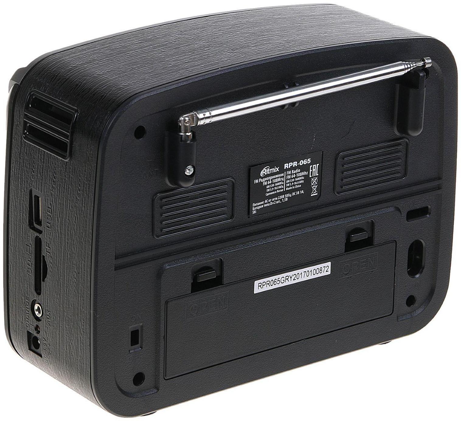 Радиоприемник Ritmix RPR-065 GRAY, функция MP3-плеера, фонарь