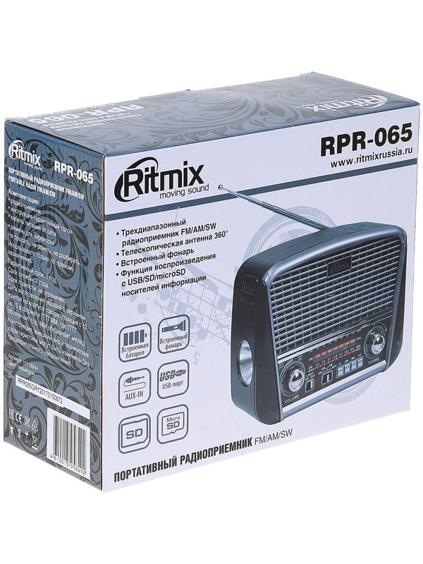 Радиоприемник Ritmix RPR-065 GRAY, функция MP3-плеера, фонарь