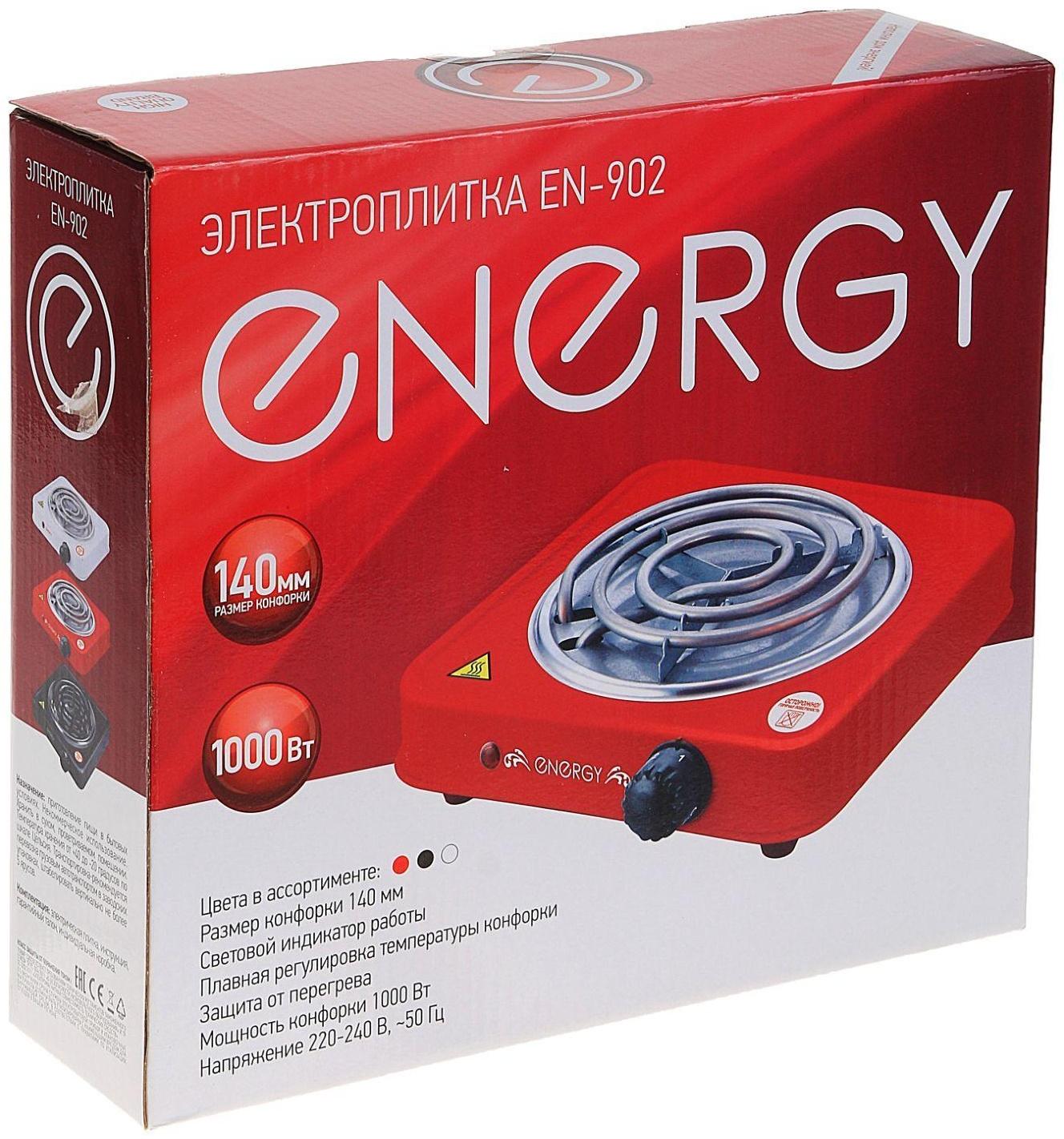 Плитка электрическая ENERGY EN-902R, 1000 Вт, 1 конфорка, красная