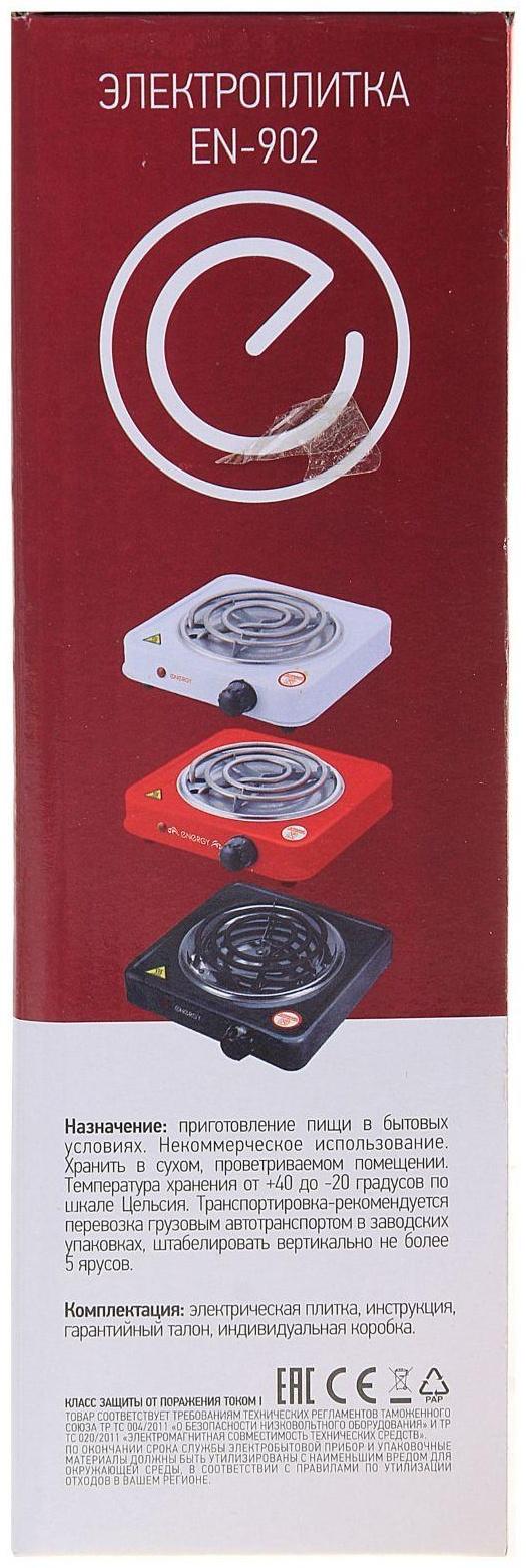 Плитка электрическая ENERGY EN-902R, 1000 Вт, 1 конфорка, красная