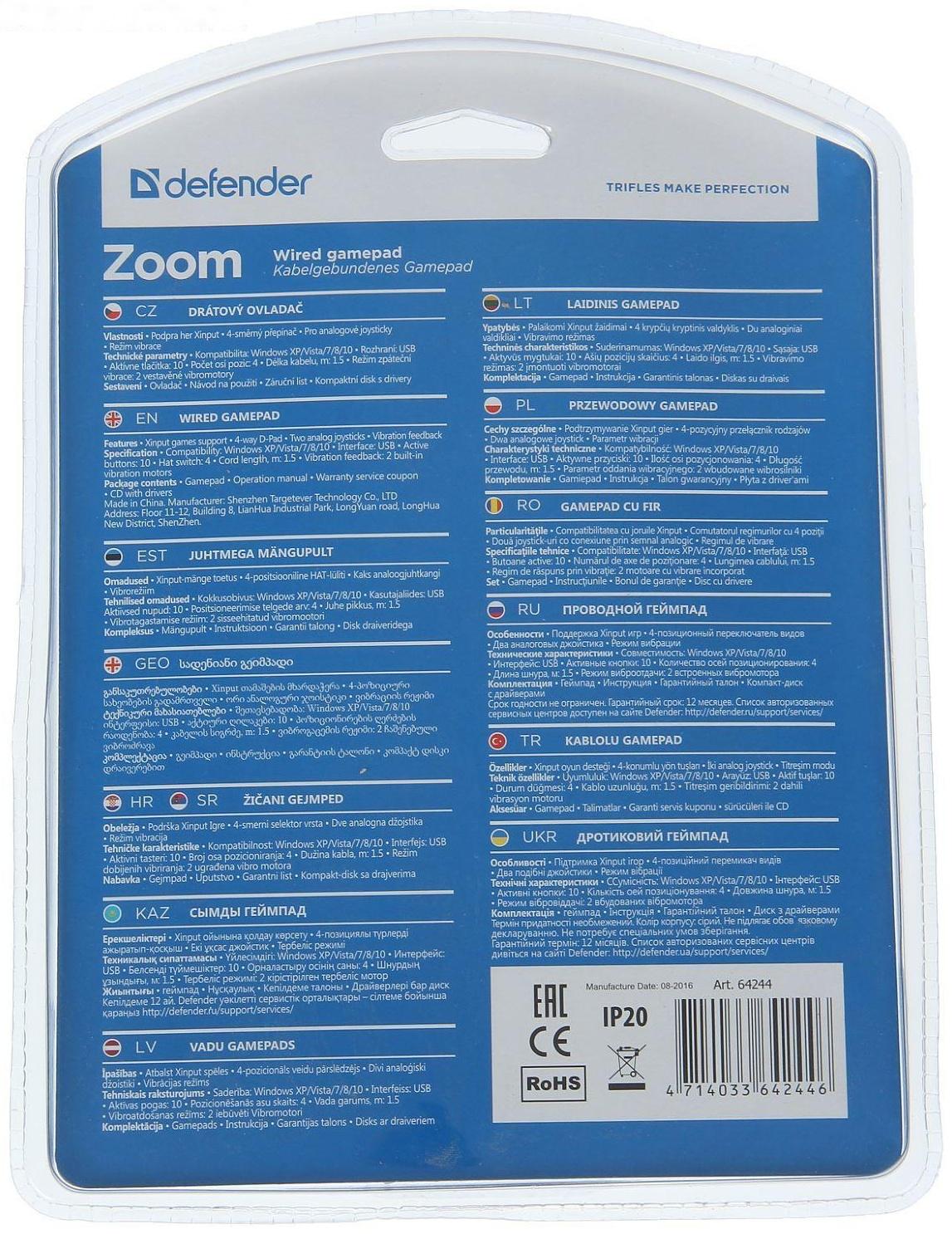 Геймпад Defender Zoom, Xinput, проводной, вибрация, для PC, USB, серо-черный