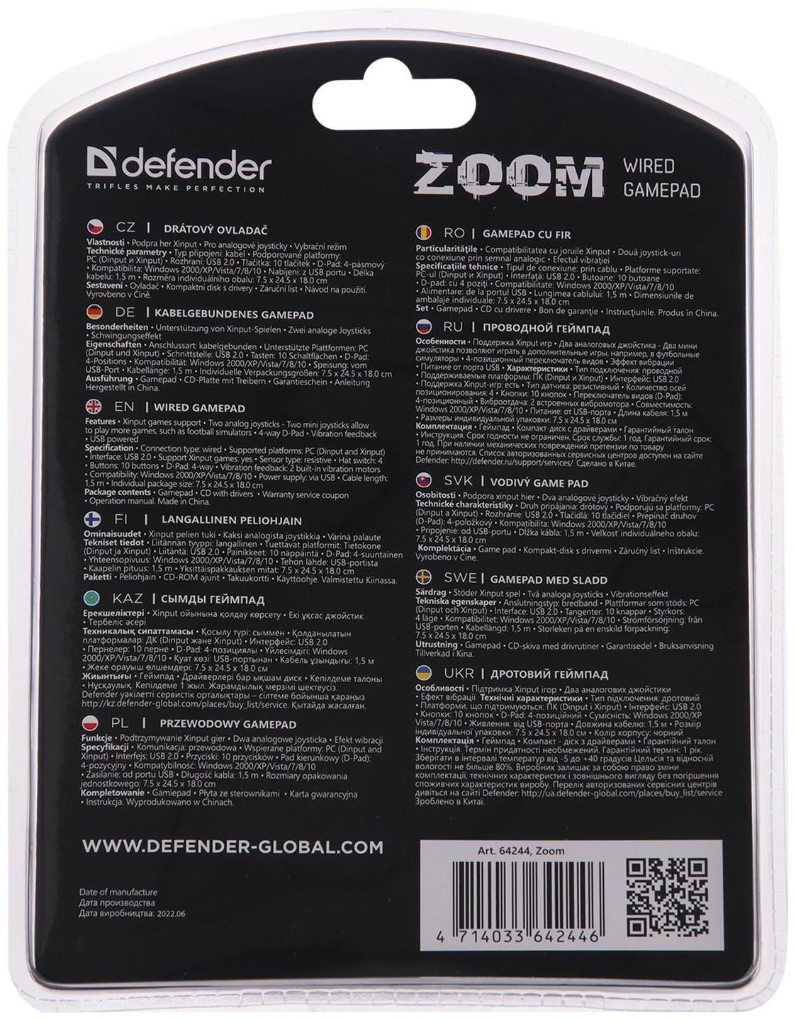 Геймпад Defender Zoom, Xinput, проводной, вибрация, для PC, USB, серо-черный