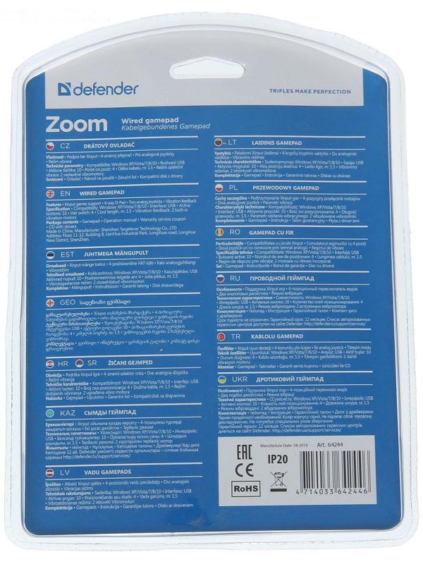 Геймпад Defender Zoom, Xinput, проводной, вибрация, для PC, USB, серо-черный