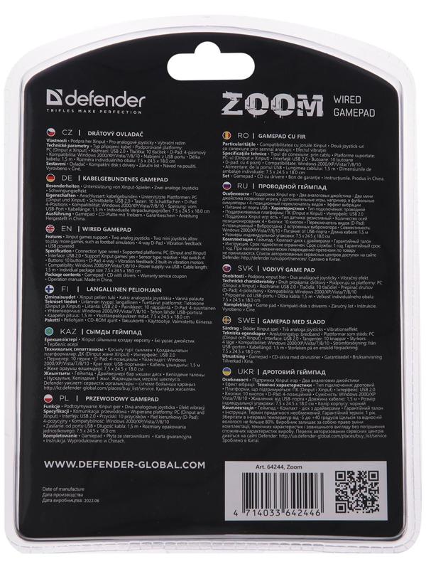Геймпад Defender Zoom, Xinput, проводной, вибрация, для PC, USB, серо-черный