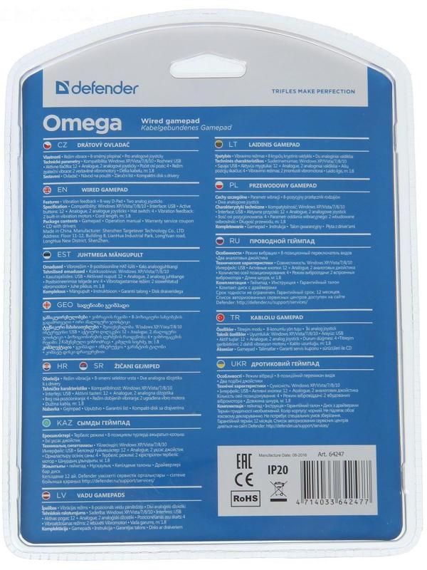 Геймпад Defender Omega USB, проводной, вибрация, для PC, USB, черный