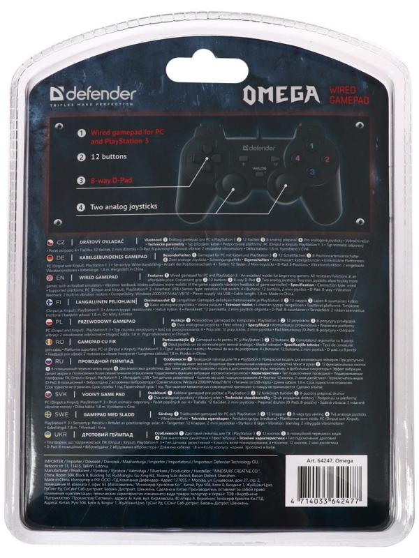 Геймпад Defender Omega USB, проводной, вибрация, для PC, USB, черный