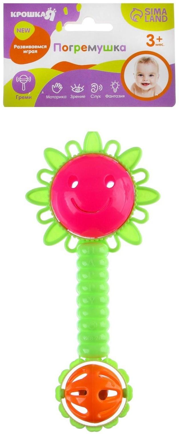 Погремушка «Солнышко», цвет МИКС
