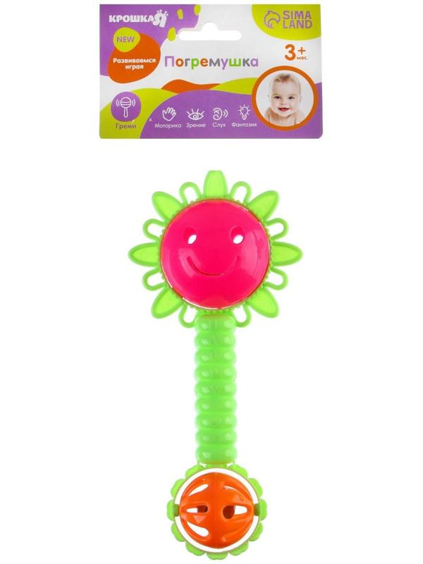 Погремушка «Солнышко», цвет МИКС