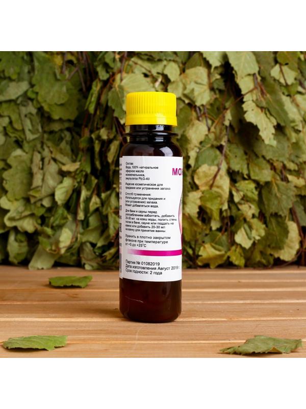 Ароматическая смесь натуральная для бани , ванны Можжевельник 100мл