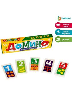 Домино «Учимся считать», пластик, 28 деталей