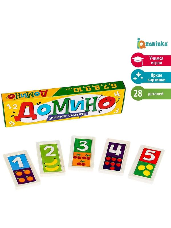 Домино «Учимся считать», пластик, 28 деталей