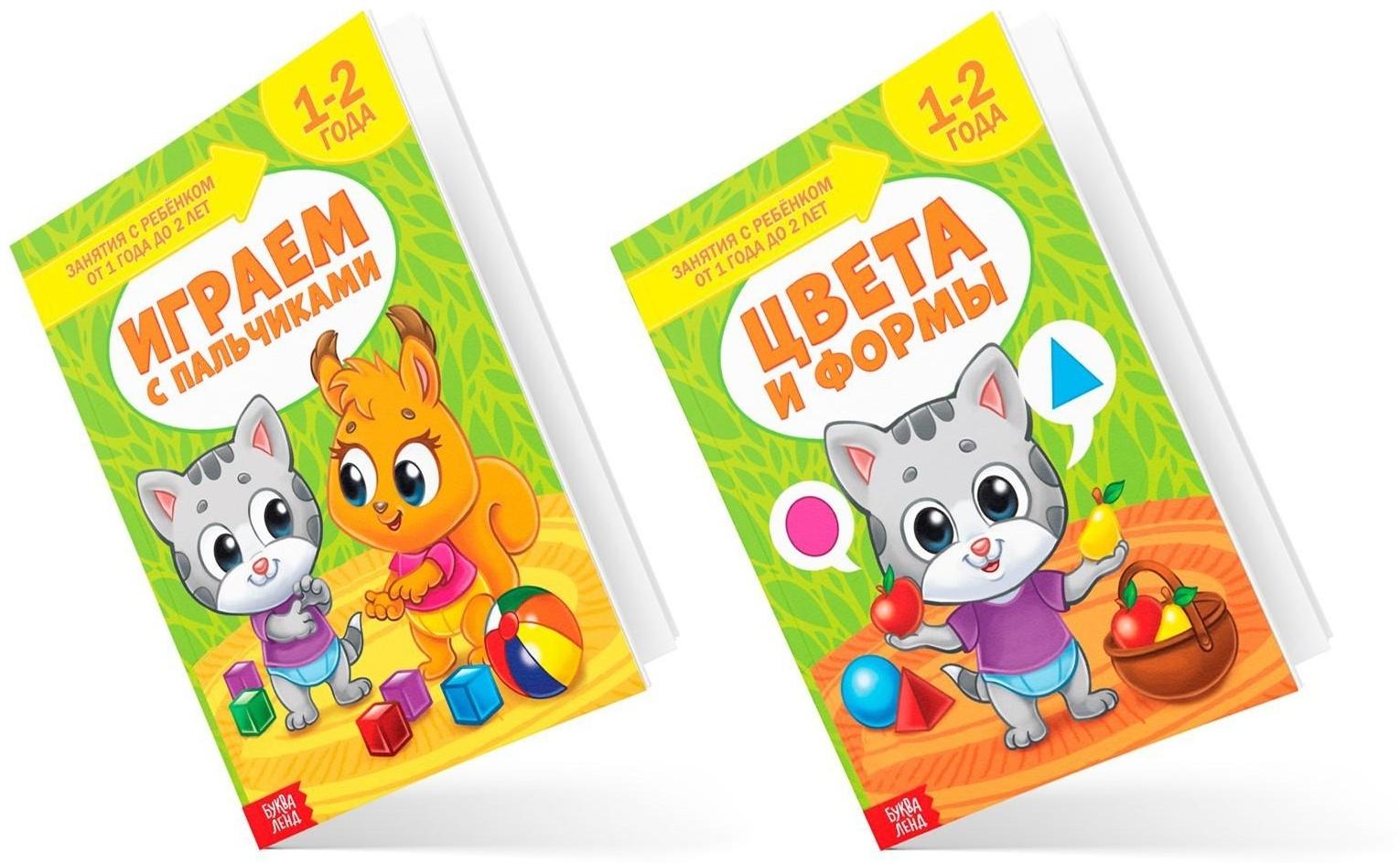 Обучающий блок «Школа талантов», 1-2 года, 16 стр.