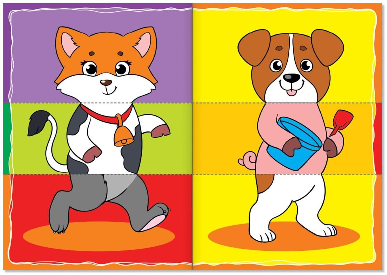 Обучающий блок «Школа талантов», 1-2 года, 16 стр.