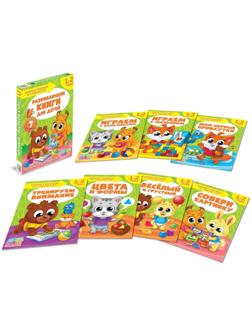 Обучающий блок «Школа талантов», 1-2 года, 16 стр.