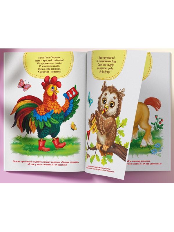 Обучающий блок «Школа талантов», 1-2 года, 16 стр.