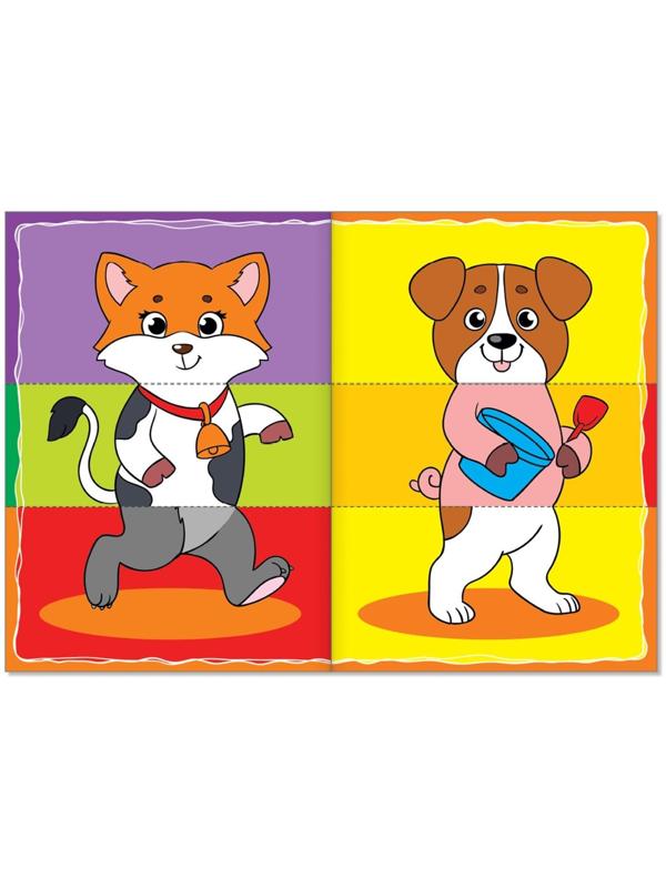 Обучающий блок «Школа талантов», 1-2 года, 16 стр.