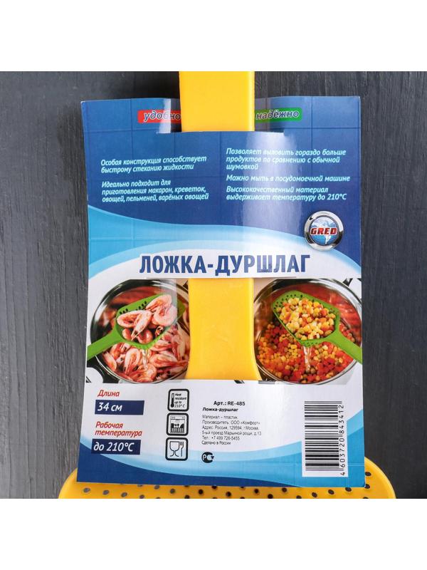 Ложка-дуршлаг 34 см, цвет МИКС