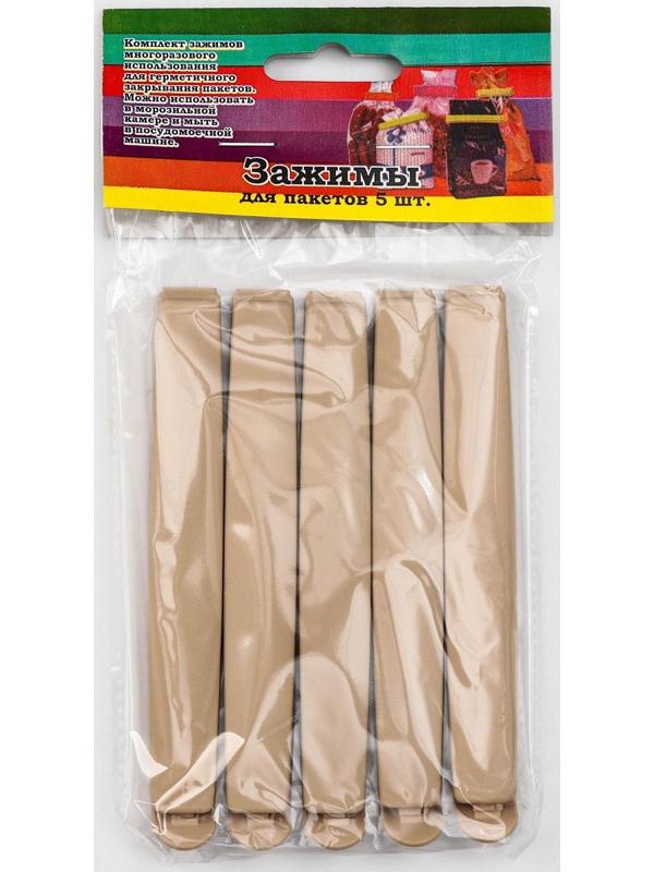 Зажимы для пакетов, 12 см, 5 шт, цвет МИКС