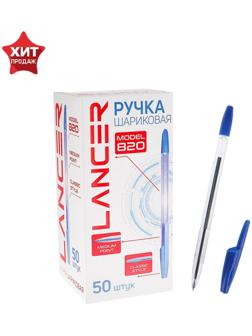 Ручка шариковая Office Style 820, узел 1.0 мм, чернила синие, корпус прозрачный