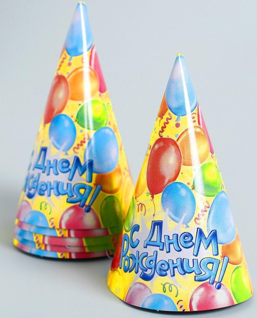 Набор бумажной посуды «С днём рождения», воздушные шары, 6 тарелок, 6 стаканов, 6 колпаков, 1 гирлянда
