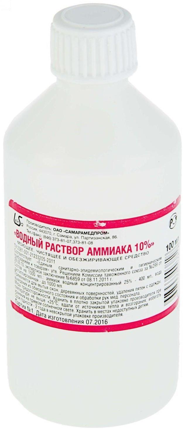 Водный раствор аммиака LekSa, 10 %, 100 мл