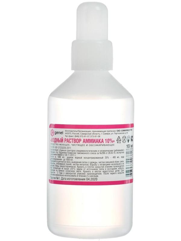 Водный раствор аммиака LekSa, 10 %, 100 мл