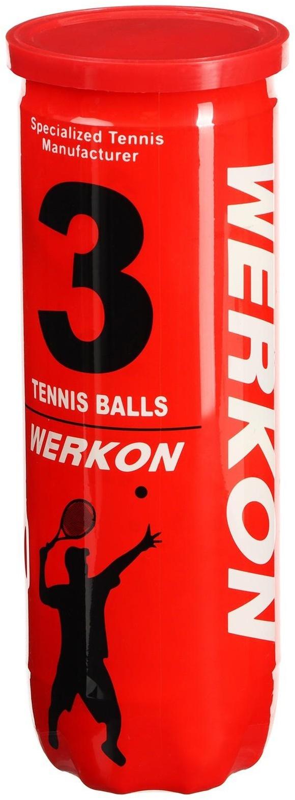 Мяч для большого тенниса WERKON 989, с давлением, набор 3 шт