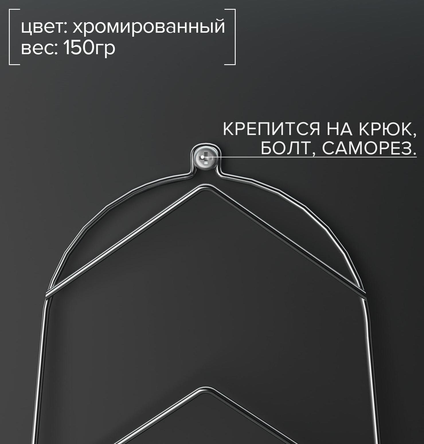 Подвеска под крышки на 5 предметов, 39×18×6 см, цвет хром