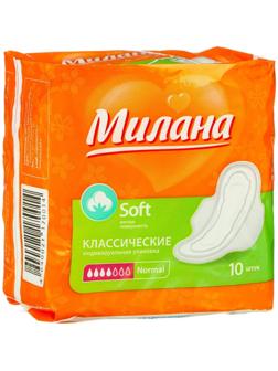 Прокладки «Милана» Classic Normal Soft,10 шт.