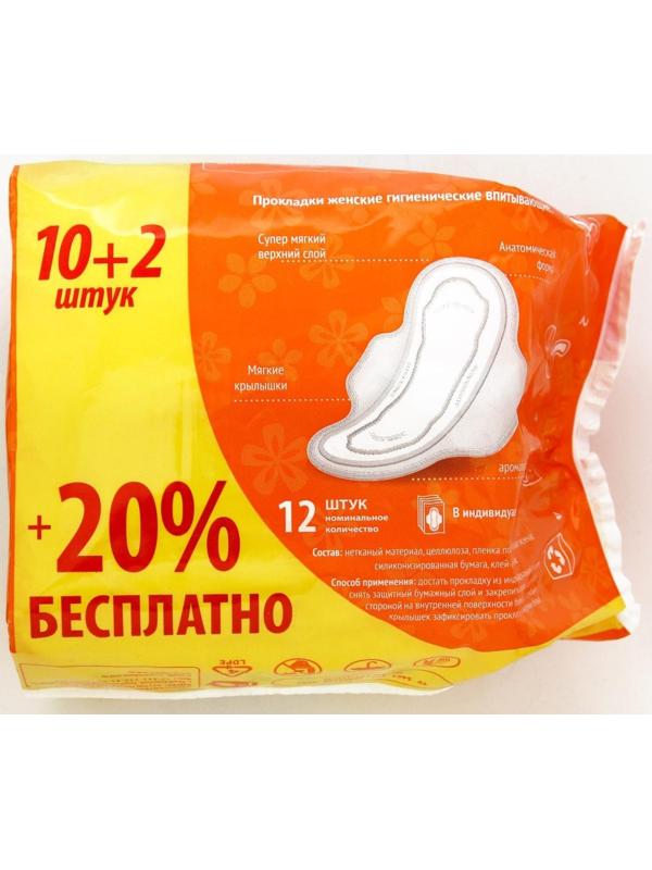 Прокладки «Милана» Classic Normal Soft,10 шт.