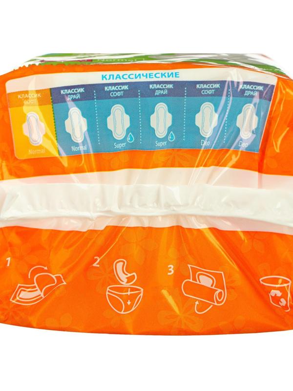 Прокладки «Милана» Classic Normal Soft,10 шт.